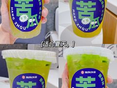 -炖物24章·顺时轻养茶(杭州大厦店)