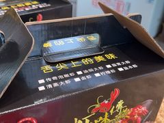 -虾味传奇(生态龙虾城店)