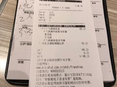 账单-必胜客(大观天地店)