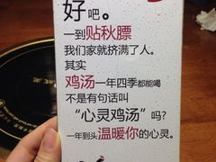 黑鸡小馆-黑鸡小馆(金源店)