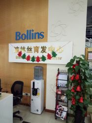 -Bollins波林丝•专研护发中心