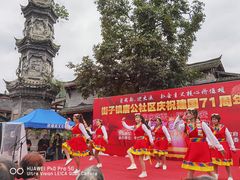 -崇州市街子古镇