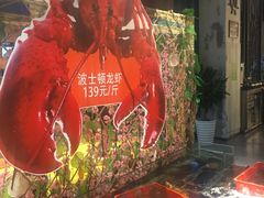 -79号渔船海鲜饭店(华强北店)