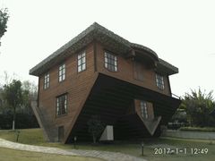 -金山农民画村-枫泾波兰倒置屋