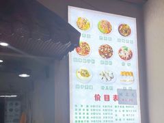 -崇州余荞面(落虹桥店)