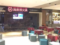 等位区-海底捞火锅(万丰桥店)