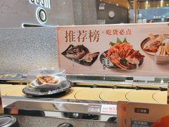 -争鲜回转寿司(南开大悦城店)