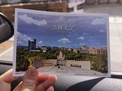 -吉林大学(前卫南区)