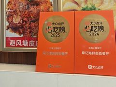 -覃记海鲜美食餐厅