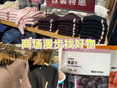 -MUJI无印良品(北国先天下店)