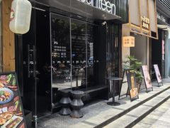 -JPG canteen(广州寺右公馆店)