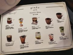 -Ginko银子(青龙街店)