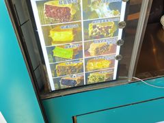 -薛新颖红豆饼(中式甜点山师店)