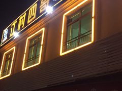 门面-江村四哥新鲜牛肉店(江高总店)