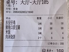 -马凯餐厅(长椿街店)