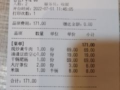 -湘语·湖南家常菜(新洲店)