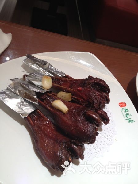 竹家庄避风塘(中山公园店)鸭下巴图片 - 第1张