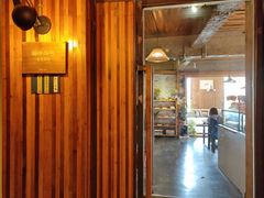 -仙峰天然面包(迎宾路店)