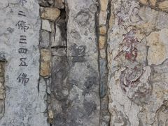 -盛世南宫影视城(北普陀影视城)