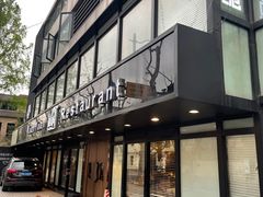 -圆苑(兴国路店)