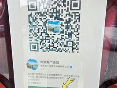 -北京湖广会馆