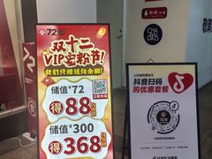 -72街荷叶饭(东方宝泰广场店)