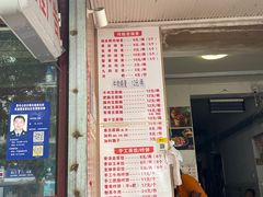 -晓友烧麦(光华村店)