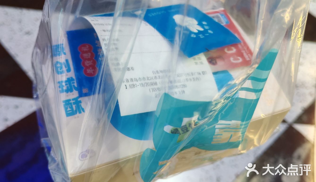 甜蜜糕点探店
