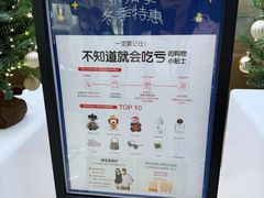 -新罗免税店