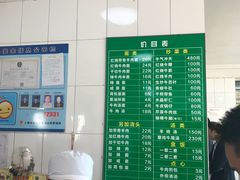 -上海为民商行清真饭店(南大路店)