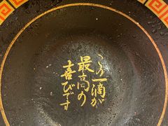 -一蘭拉面(新宿中央东口店)
