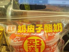 -味多美蛋糕(西安门店)