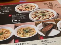 -鼎泰丰(南西店)