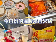 -茂业天地(华强北店)