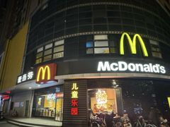 -麦当劳(无锡永乐店)