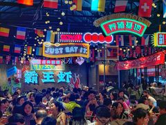 -霸王虾·麻辣小龙虾(清水河公园店)