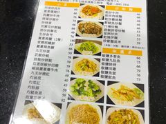 菜单-一哥美食(总店)