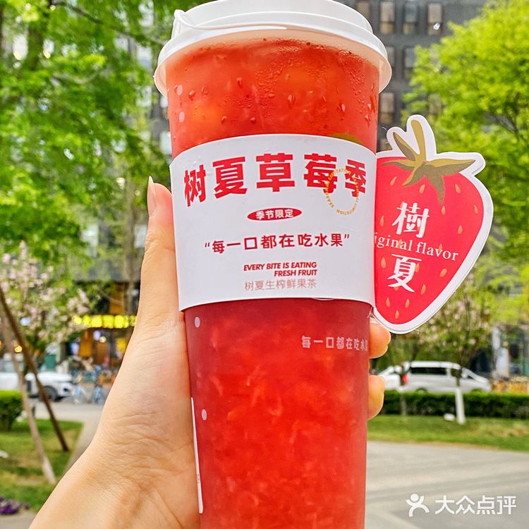 树夏新品🍓一口喝到春天🍃水果樱花气泡水超清爽