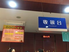 -广州保龄球馆