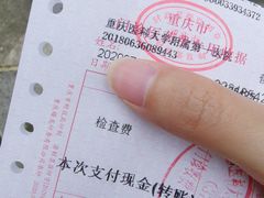 -重庆医科大学附属第一医院(本部)