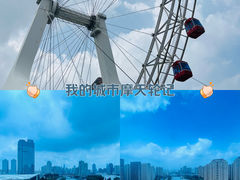 -天津之眼摩天轮