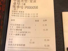 -永和大王(茉莉上新·漕宝店)