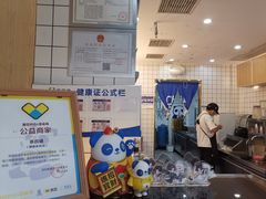 -茶百道(惠新东街店)