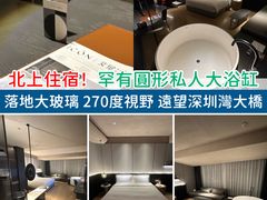 -深圳滨河时代ICON LAB艾垦酒店