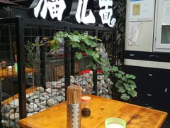 -老地方猫儿面(磁器口店)