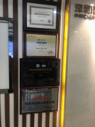-深圳阳光医疗美容医院·旗舰店