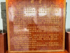 -卧龙岗文化园-南阳市汉画馆