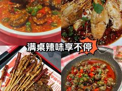 -辣小鲜·南昌大排档(船山路店)