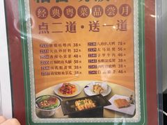 -稻香酒家·33年老字号·港式粤菜(富邦中心店)