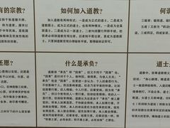 -纯阳宫(大同古城)